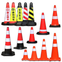 Road cones reflective cones traffic facilities no parking rubber cones roadblocks warning piles buckets plastic square cones ice cream cones