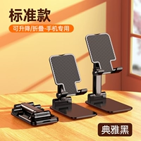 Стандартное издание [Athens Black] Мобильный