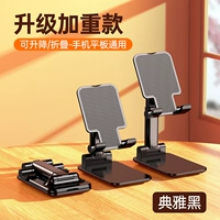 Когда-либо версия [Athens Black] подъем/складной таблетку Universal.