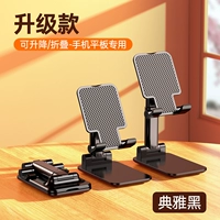 Обновленная версия [Athens Black] Подъем/складной телефонной планшет Universal.