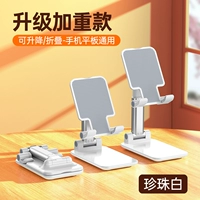 Версия [Pearl White] может быть поднят/складывается с мобильными телефонами Universal.