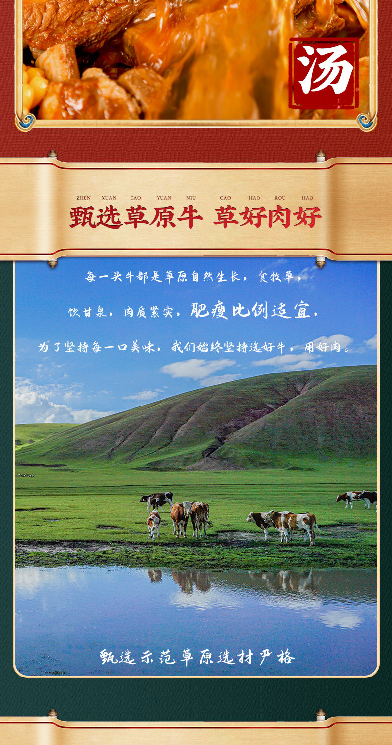 老诚一锅 即食牛小排原汤火锅 2.4斤 券后79.8元包邮 值值值-买手聚集的地方
