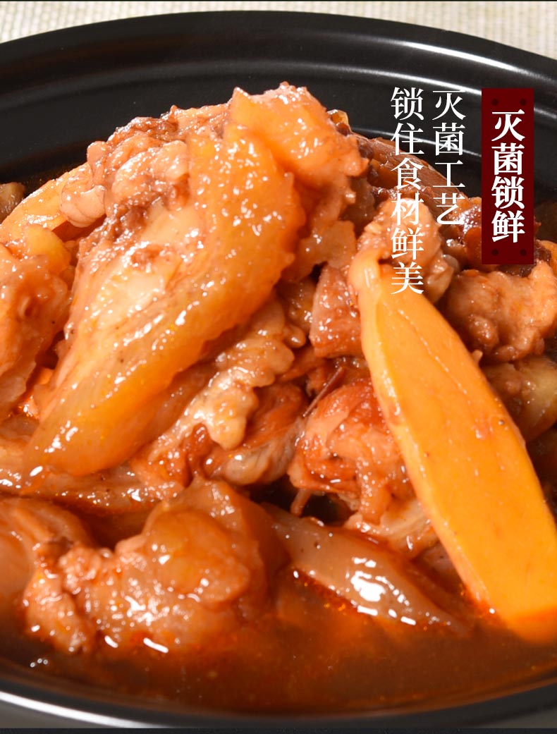 老诚一锅 筋头巴脑 牛蹄筋+浓汤2.4斤 图7
