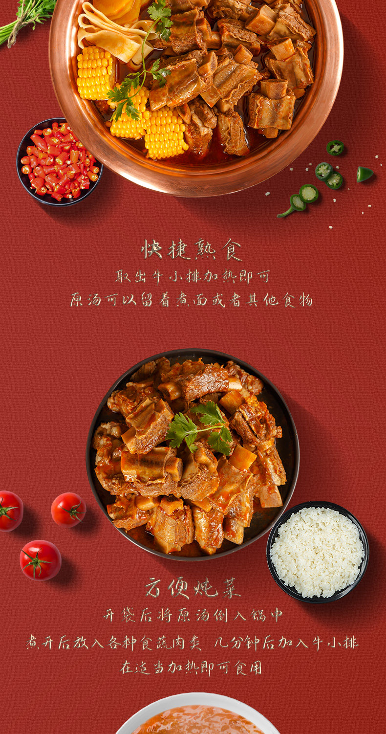 老诚一锅 即食牛小排原汤火锅 2.4斤 券后79.8元包邮 值值值-买手聚集的地方