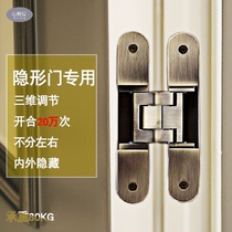 Invisible door hinge concealed wooden door 180-degree hinged room door heavy door concealed door with hardware folded outside