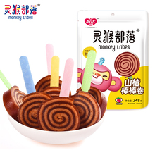 拍3件！怡达山楂卷甜甜圈宝宝棒棒糖