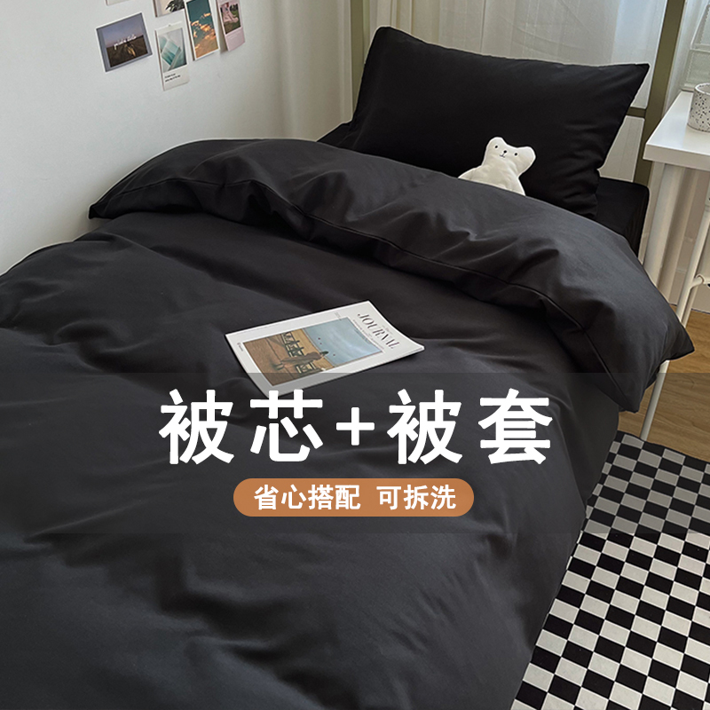 Student Quilt, Winter Quilt, Single Dormitory Special, Men's 2kg Spring and Autumn Quilt, Warm Quilt Core and Cover Integrated Full Set of 6 Student Quilt, Winter Quilt, Single Dormitory Special, Men's 2kg Spring and Autumn Quilt, Warm Quilt Core and Cover Integrated Full Set of 6
