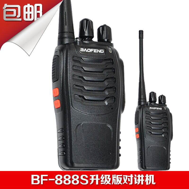 Security handheld walkie-talkie wireless professional civil hand platform 1-5 km outdoor emergency communication with lighting function