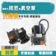 Brake booster air pump vacuum pump pressure pump