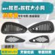 Suitable for Zhidou electric vehicle 301D1 front fog lamp, frame grille, cover, accessories decorative plate, rear front cover