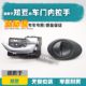 Suitable for Zhidou d1d2 electric door inner handle Zotye