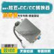 Suitable for Zhidou new energy electric vehicle 301 D12s charger male and female plug DC-DC converter