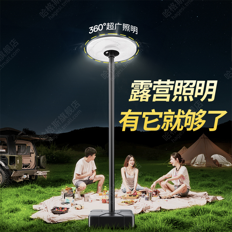 Solar Outdoor Lights 2026 New Model Garden Lights Camping Lights Home Villa Garden Mobile Flying Saucer Lighting Street Lights