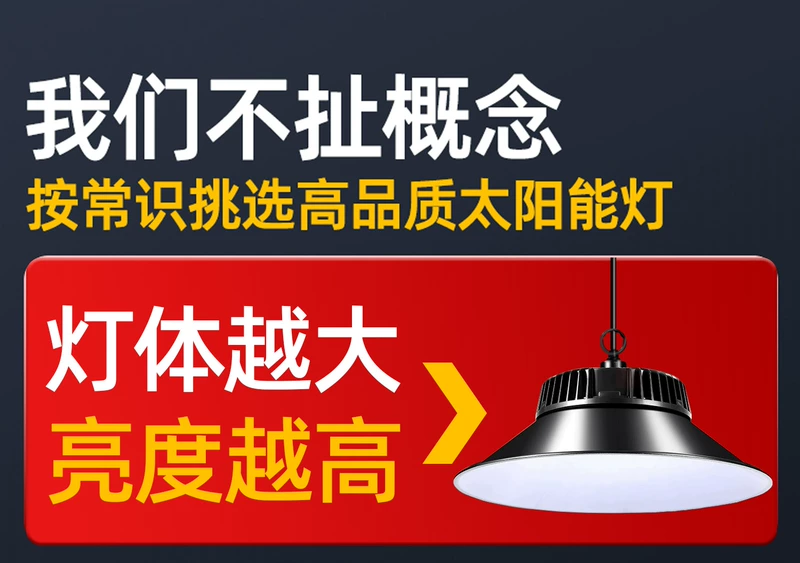 Năng lượng mặt trời ngoài trời đèn chùm đèn sân vườn ngoài trời chống nước nhà cửa ban công treo đèn gian hàng ánh sáng chiếu sáng trong nhà đèn pin đội đầu siêu sáng 30w