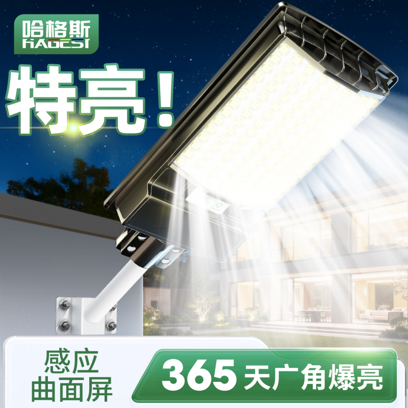 Solar Outdoor Lighting Lamp for Home Use, Garden Lamp, 2026 New Model, Waterproof, Ultra-Bright Sensor Street Light for Rural Yards Solar Outdoor Lighting Lamp for Home Use, Garden Lamp, 2026 New Model, Waterproof, Ultra-Bright Sensor Street Light for Rural Yards