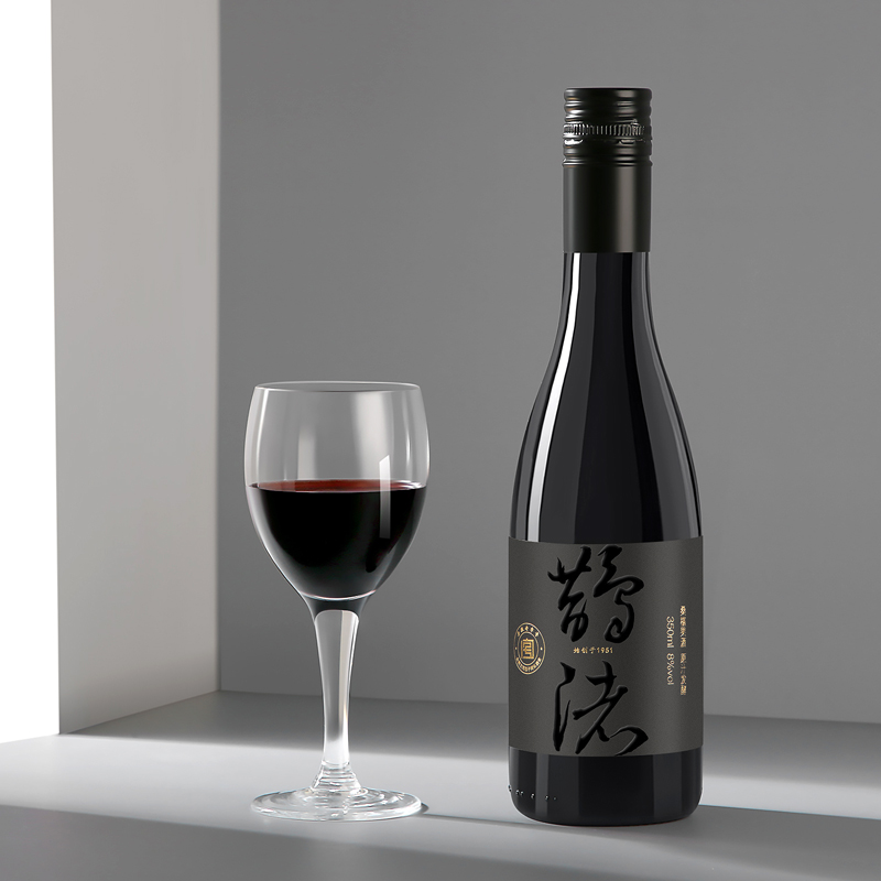 如云在野 低度桑葚果酒 350ml 天猫优惠券折后￥14.9包邮（￥49.9-35）