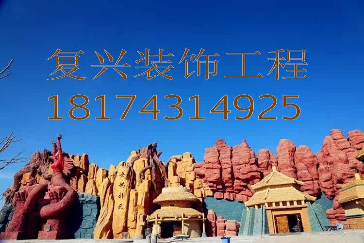 Cement plastic stone rockery simulation tree package pillar imitation wooden house scenic river fence plank road production artificial cave