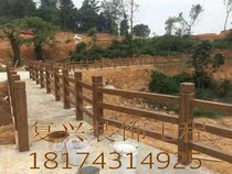 Childrens amusement park landscape scenic spot imitation wood fence plank road farm fruit and vegetable ecological gate sculpture cement rockery