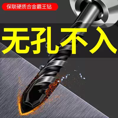 Ceramic tile drill bit glass ceramic concrete multifunctional cement swivel alloy perforated electric drill Triangle drill