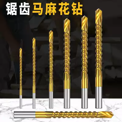 Sawtooth twist drill multi-function high-speed mesh perforated drawing slot electric drill woodworking reaming titanium plated drawing drill