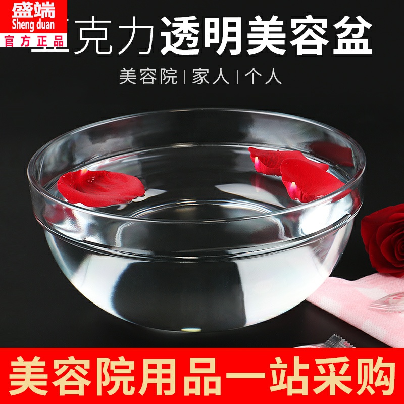 Beauty salon washbasin beauty salon supplies washbasin small washbasin plastic bag disposable washbasin bag wash face