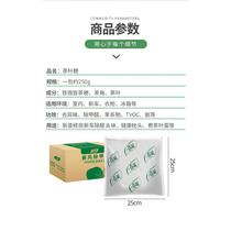Chunfeng Tieguanyin tea stems 10 packs new house and new car formaldehyde remover indoor formaldehyde deodorizing tea bag