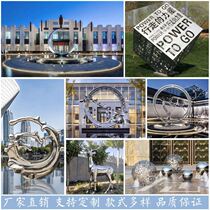 Pool Water View Real Estate Animal Park Square Stainless Steel Sculpture Outdoor Iron Art Hollowed-out Ball Swing Piece Plum Blossom Deer