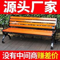 Leisure Chair Scenic Area Cast Aluminum Iron Art Long Chair Room Foreign Minister Stool Courtyard Garden Chair Outdoor Solid Wood Park Chair