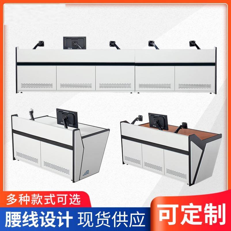 Spot staff office computer desk to pick up a custom arched desk dispatching desk command center operating table thickened