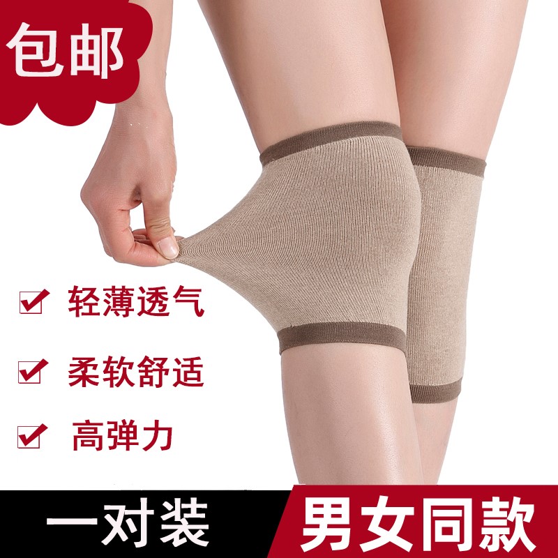 Summer New Products Kneecap Air Conditioning Room Theological men and women with the same Breathable Comfort High Play no marks tight