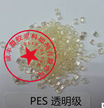 Supply PES Germany BASF E2000G6 injection PES high temperature resistant lens sterilizer with bar