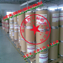 Supply moulded powder PTFE resin PTFE USA DuPont 7A PTFE fine powder