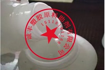 Supply PTFE liquid USA DuPont Oily Water-based Matte PTFE Emulsion