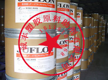 Supply of plastic raw material PTFE Zhejiang Giant insulation insulating material anti-stick coating suspended in grain powder