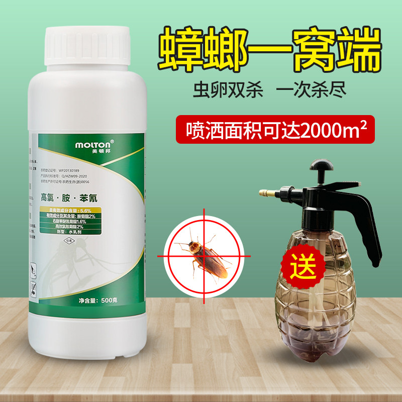 Cockroach Drug One Nest End Commercial Home Theinator Hotel Powerful kill and kill small cockroach Non-toxic full sweep net