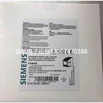 (Negotiation) SIEMENS Siemens