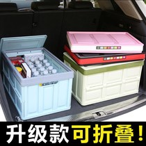 Car trunk container cart in special folding storage cart loaded with multi-function cart packing box