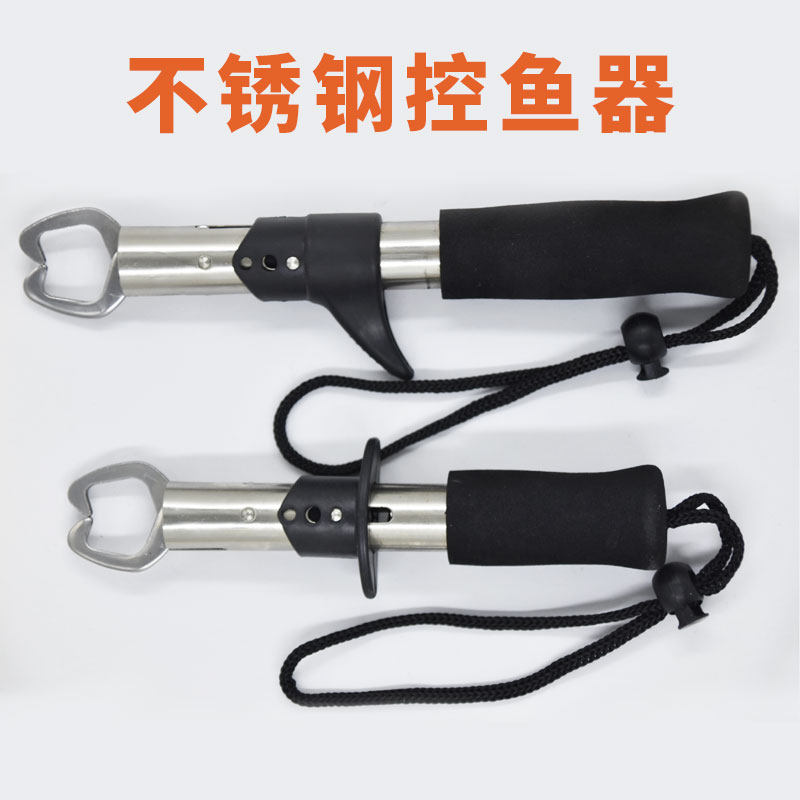 Luya fish control device Luya pliers integrated multi-function straight handle gun handle fish control pliers stainless steel fish control pliers fish clamp