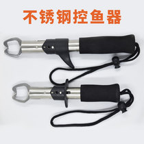 Road sub-control fisher road sub-pliers integrated multifunction straight shank gun shank control fish pliers stainless steel control fish clamp fish clamp