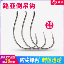 Road Subfall Fishing Hook T Tail Fork Tail Roll Tail Reverse Hook Lujah Fish Hook Upside Down Hook Hook Lujah Hook Lujah Hook Lujah Hook Soft Bait Hook