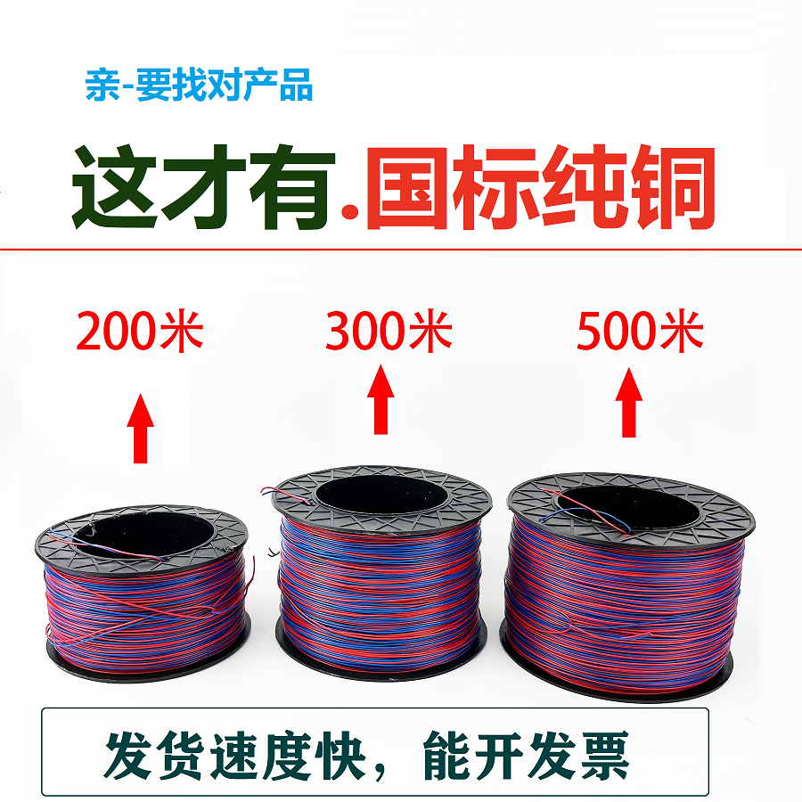 Tunnel Mining Nixie Tube Copper Cored Wire 0 62 Put-Down Lead Silk Small Line Busbar Double Unit 0 52 Sub-Line Connecting Thin Lines-Taobao