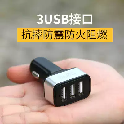 Devil car one drag three mobile phone charger 3 Port usb car universal charging head 2 4a fast charge C700