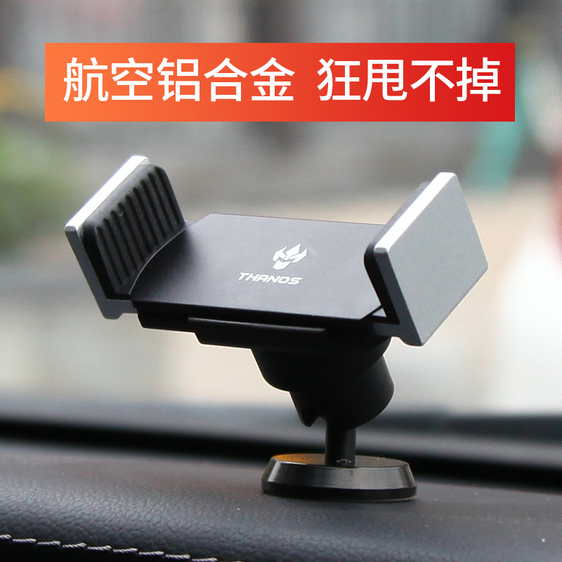 Light metal car mobile phone bracket for the outlet instrument table pasted generic cross-screen navigation support frame