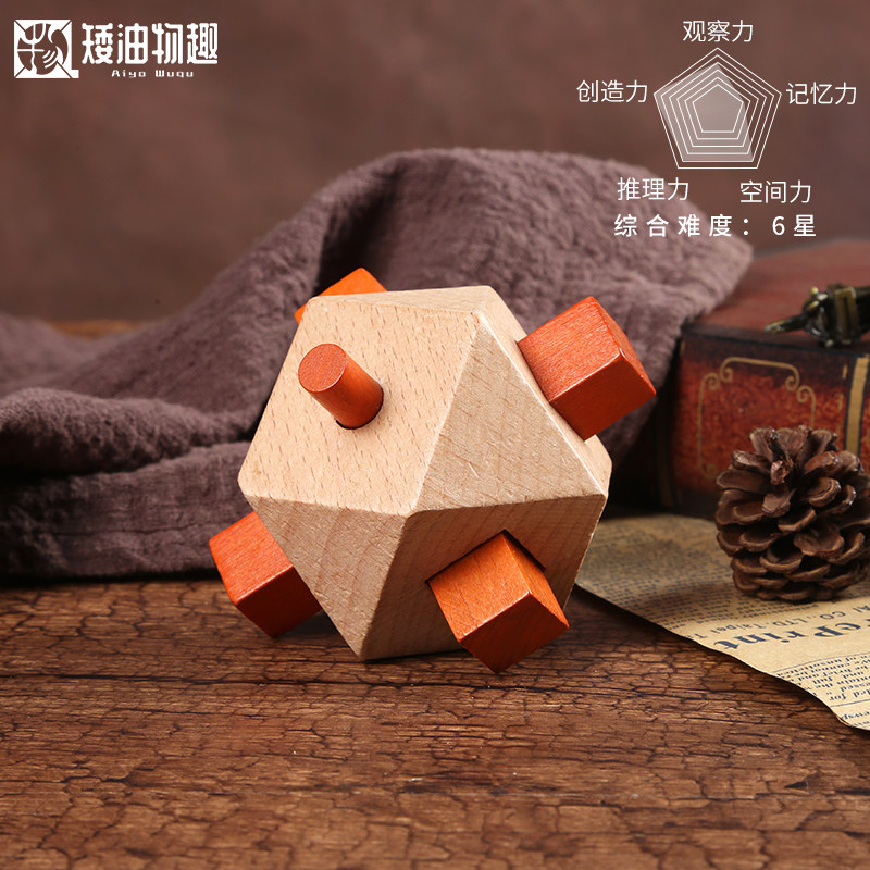 Dwarf Oil Materia Wooden Torpedo Ruban Lock Holes Clear Lock Puzzle Unlock Toy Burn Brain
