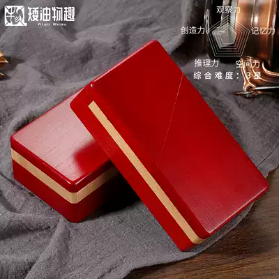 Dwarf oil interesting Kong Ming lock Luban magic box beech wood put small gifts can not open the mysterious treasure organ large box