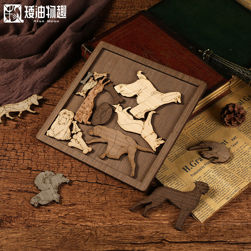 Dwarf Oil Materia ten Dog Perfect Wooden Animal Art Puzzle 6-year-old Child Puzzle Toy Birthday Present