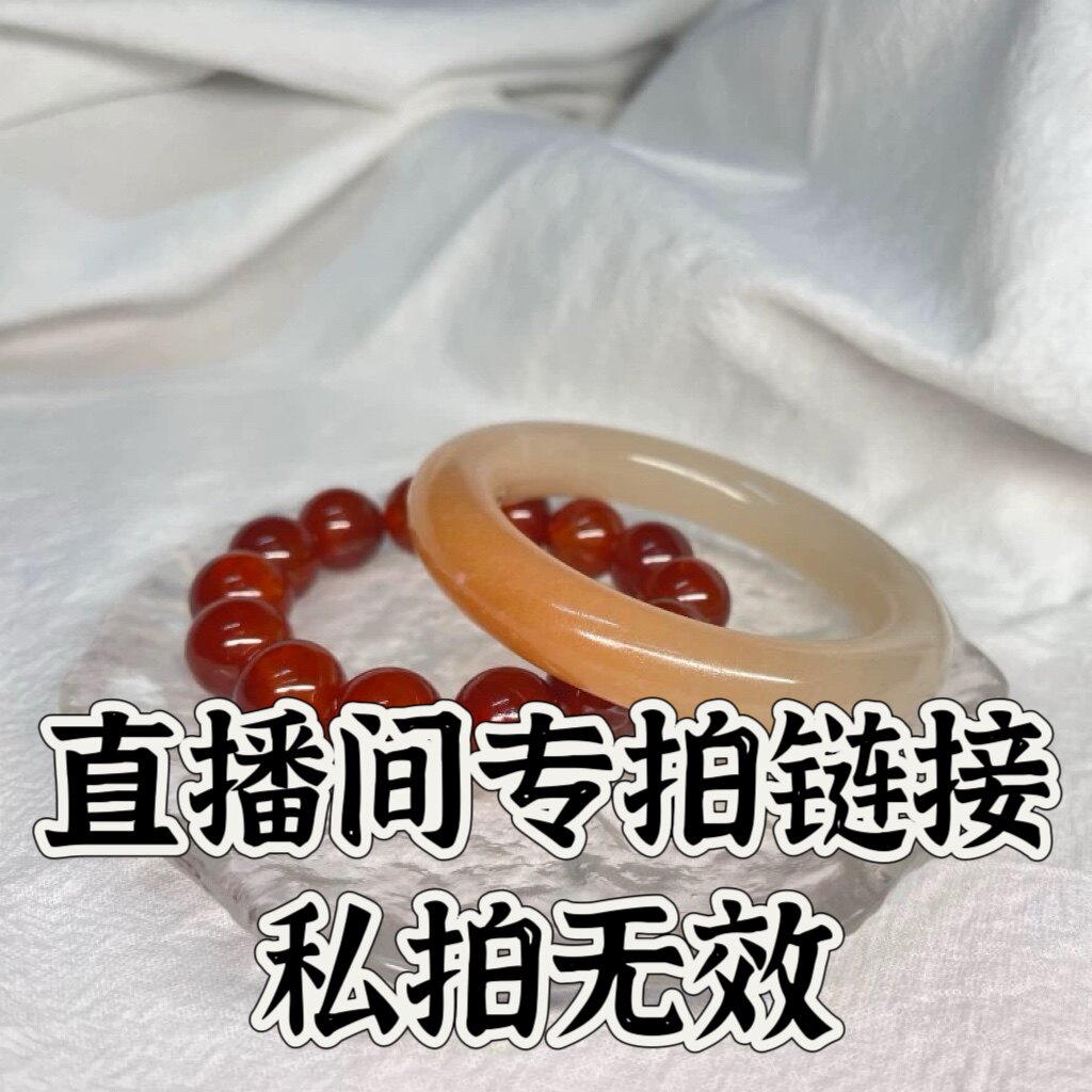 Direct interplay special sharing link (jade raw edge of jade) Taiyu Taiyu natural jade and Tian jade private shooting invalid-Taobao