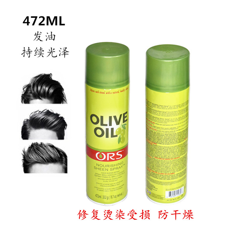 Foreign trade ORS women's organic olive hair oil wash-free bright hair moisturizing men's lasting styling spray hairspray hairspray