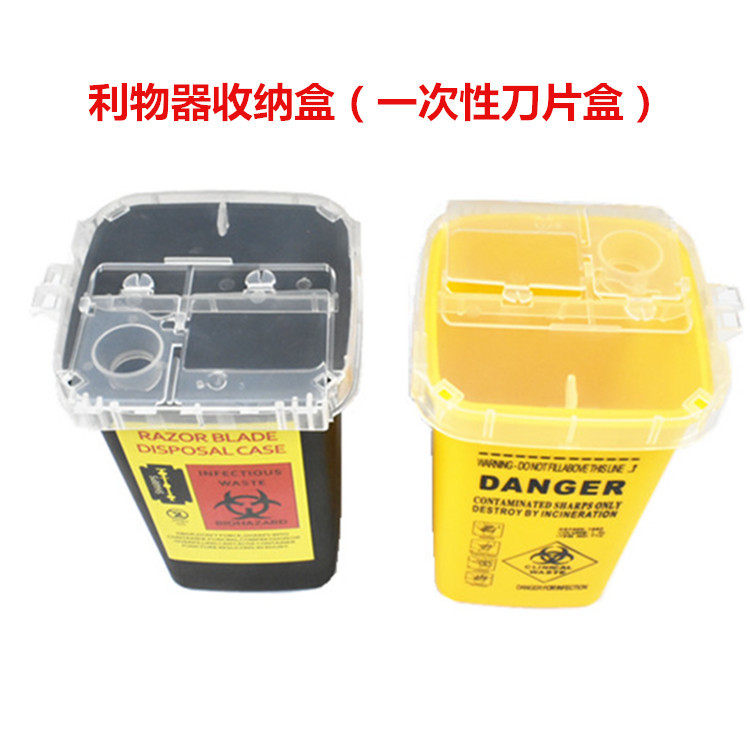 Hair salon barber shop special sharp tool box hospital needle box waste sharp box disposable small medical trash can