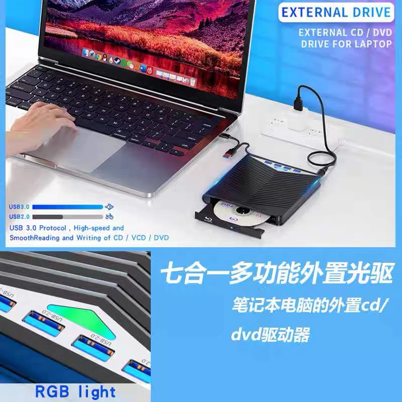 USB 3.0 Type-C外置光驱盒:便携式CD/DVD播放器